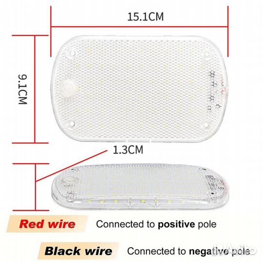 Подсветка салона авто багажника 12/24V