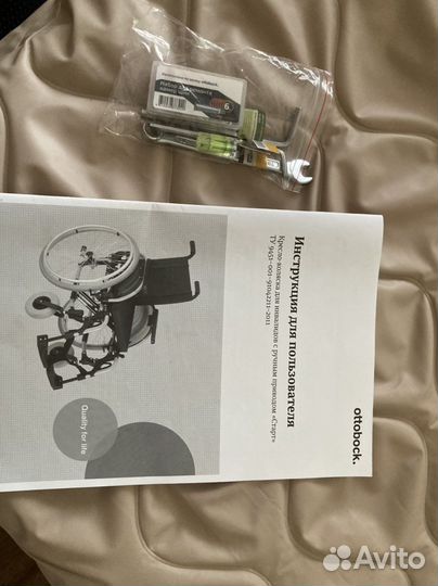 Коляска инвалидная