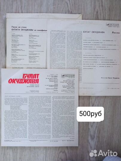 Виниловые пластинки