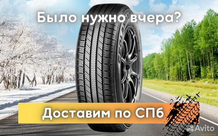 Yokohama Geolandar CV G058 235/60 R16