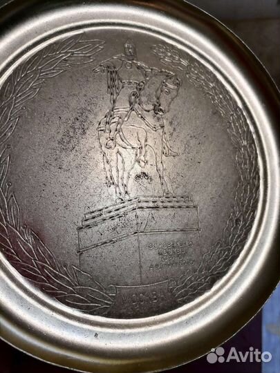 Набор для бритья СССР