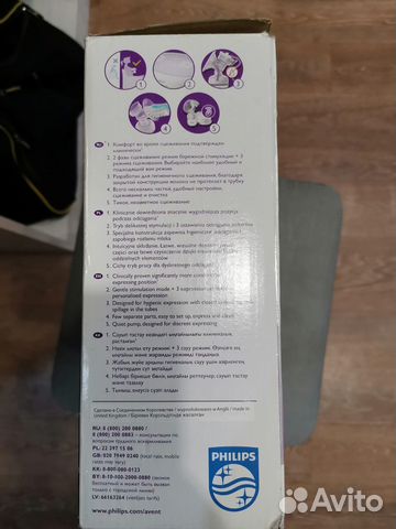 Продам молокоотсос avent