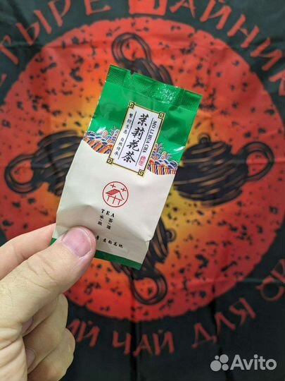 Китайский Чай Бодрящий Пуэр