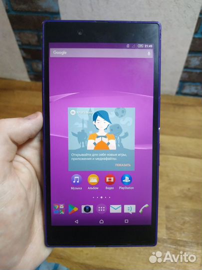 Sony Xperia Z Ultra (C6833), 2/16 ГБ