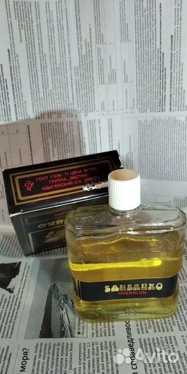 Парфюм СССР, мыло, порошок зубной