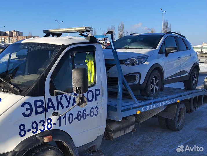 Эвакуатор автовоз до 5т Каменск-Шахтинский 24 часа
