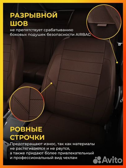 Авточехлы для Шкода Суперб 1 с 2002-2008г