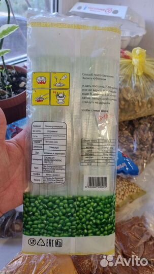 Лапша крахмальная Ашлянфу Ашлямфу