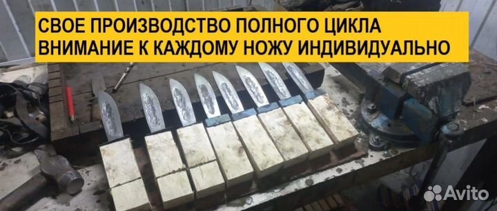 Нож якутский ручной работы