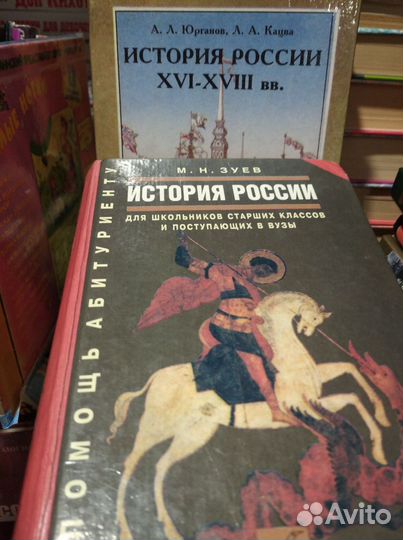 Учебные пособия