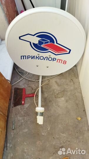 Комплект спутникового телевидения Триколор