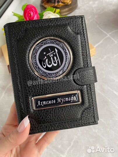 Портмоне 4 в 1 для документов