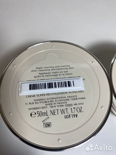 Shiseido Bio-Performance крем для лица
