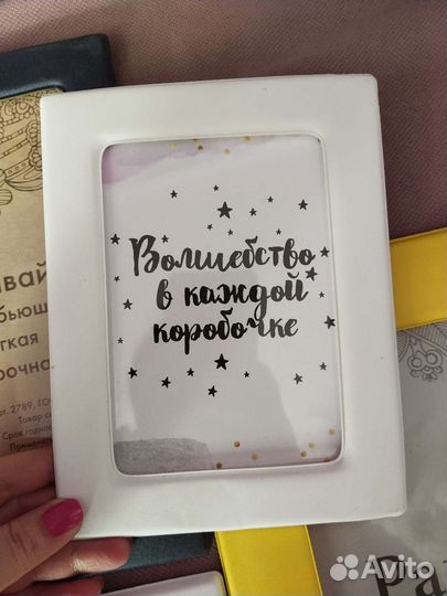 Рамки-неразбивайки для фотографий