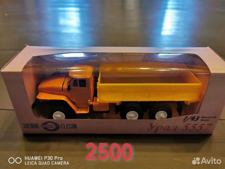 Модели грузовиков 1 43