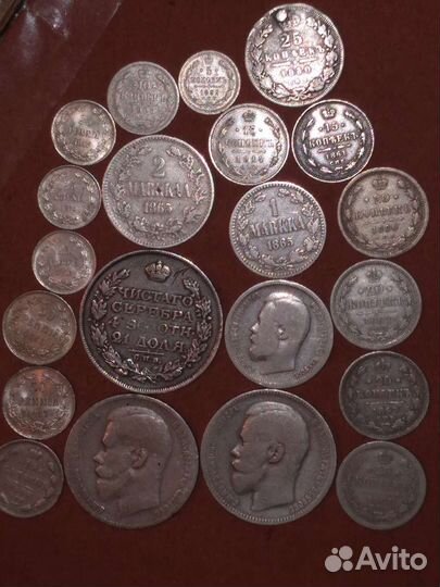 Царская россия: 1813-1917(Ag) 21шт