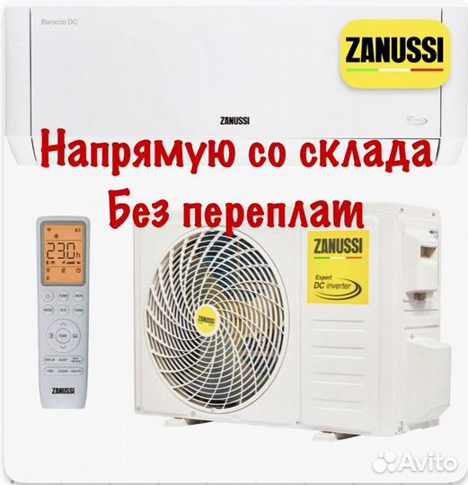 Сплит системы с монтажом