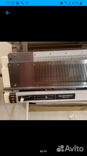 Вязальная машина silver reed,5класс
