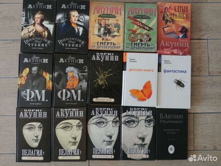 Б. Акунин, книги про Фандорина