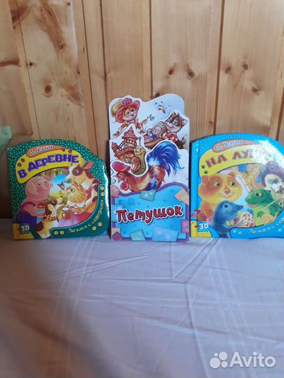 Сказки книга для детей