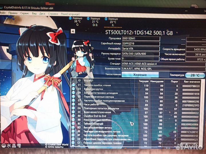 HDD SATA 500gb 2.5 Seagate