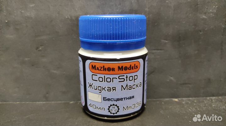 Дополнение к моделям Мастерская Мажор Моделс MM336