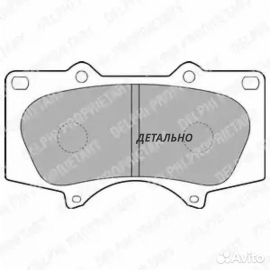 Колодки торм.пер
