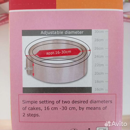 Форма для запекания разъемная кольцо для выпечки