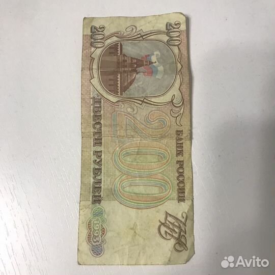 Купюра с красивым номером