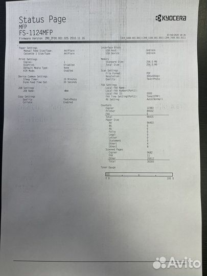 Kyocera FS-1124MFP