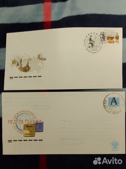 Конверты первого дня