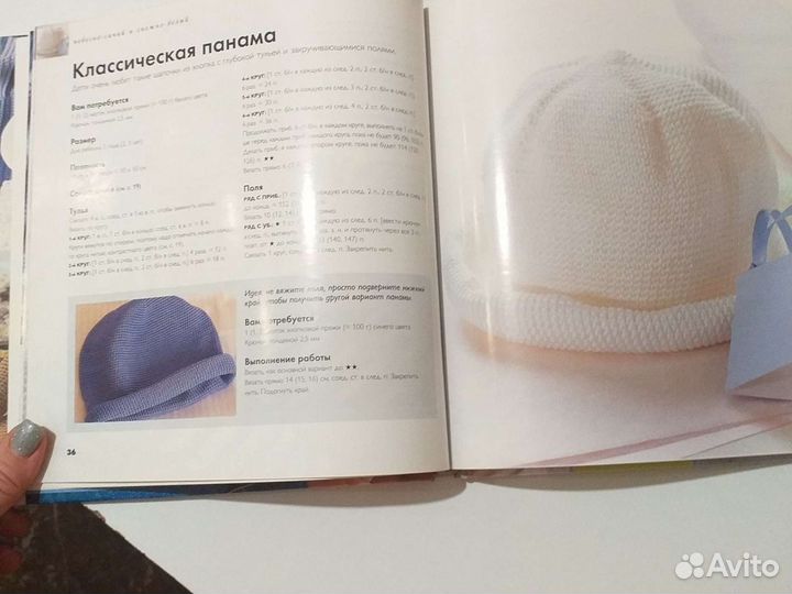 Книги вязание крючком