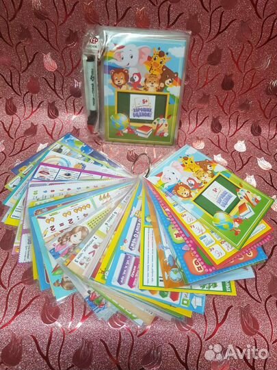 Карточки-помощницы для школьников