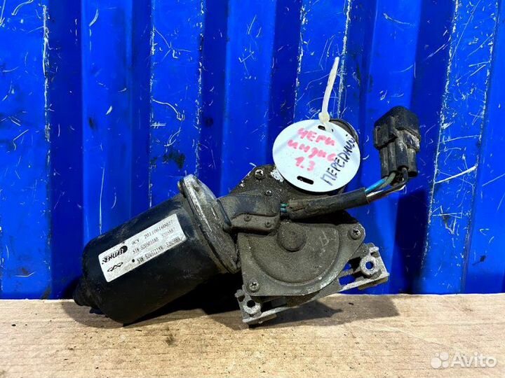 Моторчик дворников передний Chery Indis S18 1.3