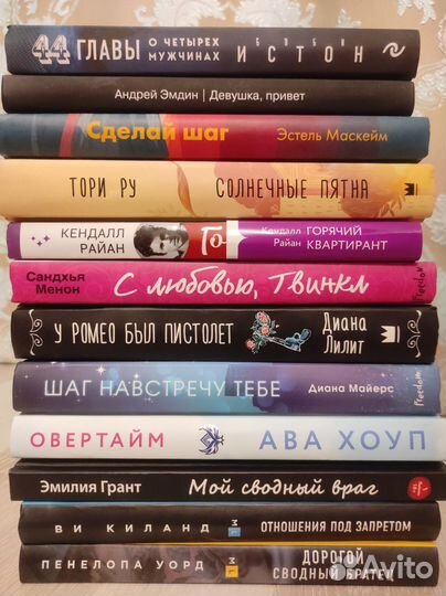 Книги 18+