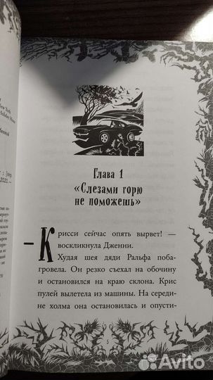 Книги б/у для детей и подростков