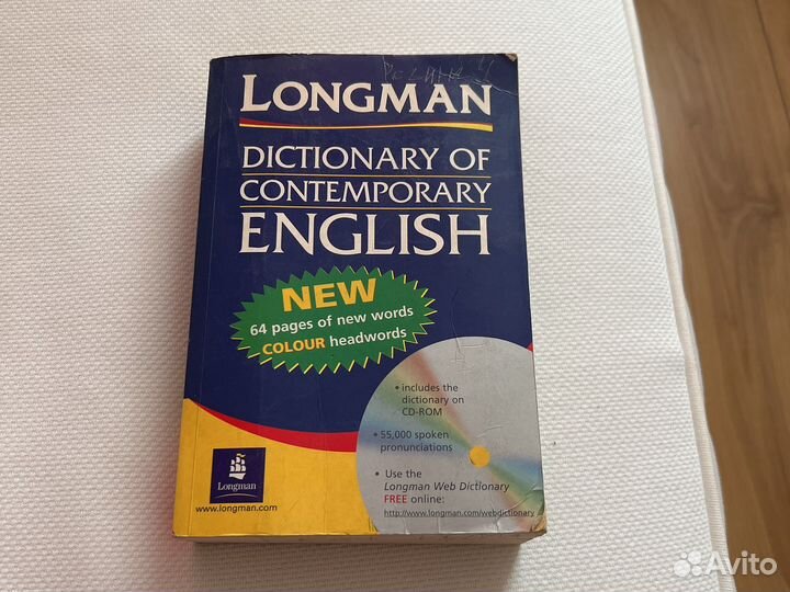 Англо английский словарь logman 2001 года выпуска