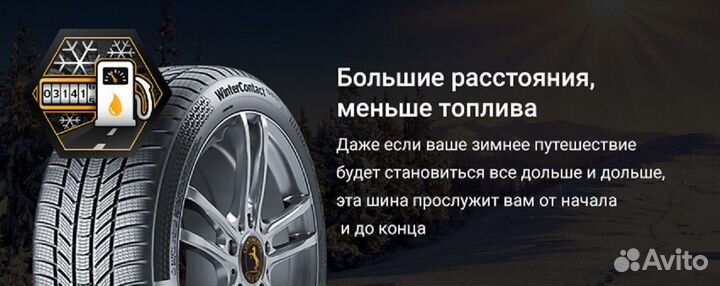 Continental WinterContact TS 870 P 275/40 R18 103V