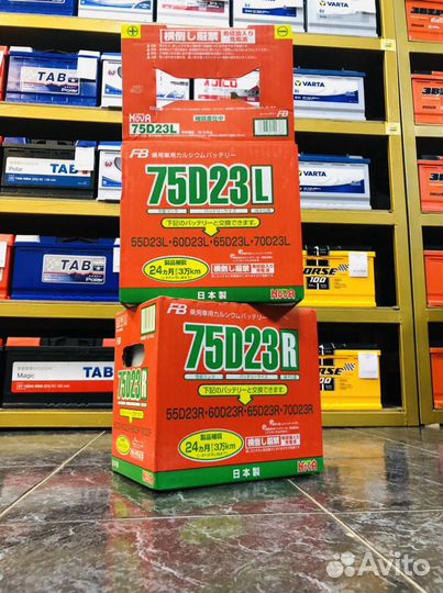 Купить аккумулятор FB (Furukawa) battery на японск