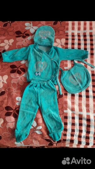 Пакет для малыша