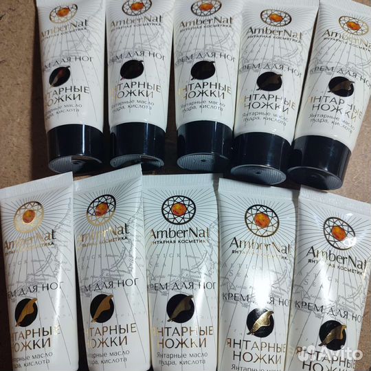 Янтарный крем. Янтарные ножки