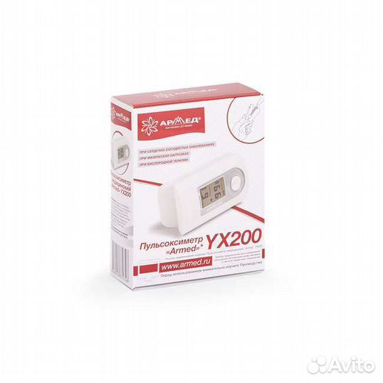 Пульсоксиметр YX200медицинский