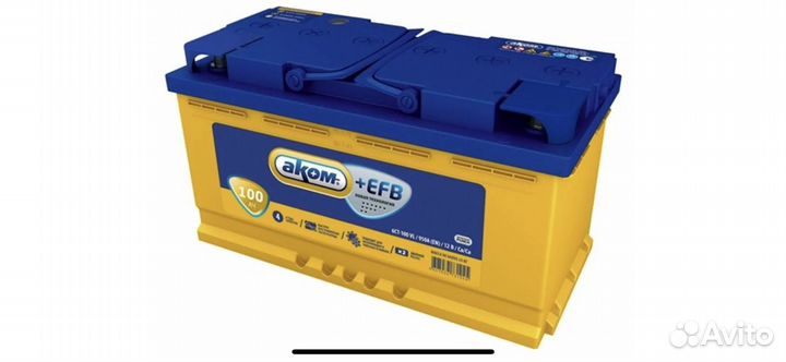 Аккумуляторы 90-100Ач с бесплатной доставкой