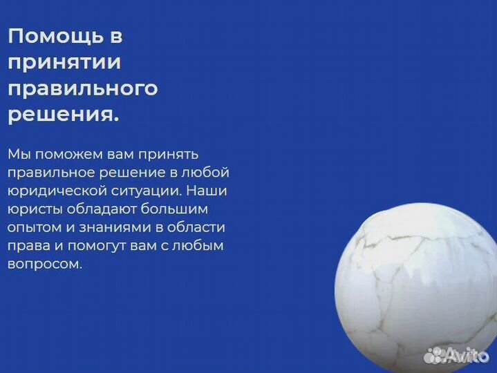 Юрист по страховым спорам