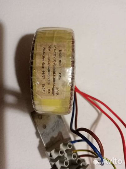 Понижающий трансформатор