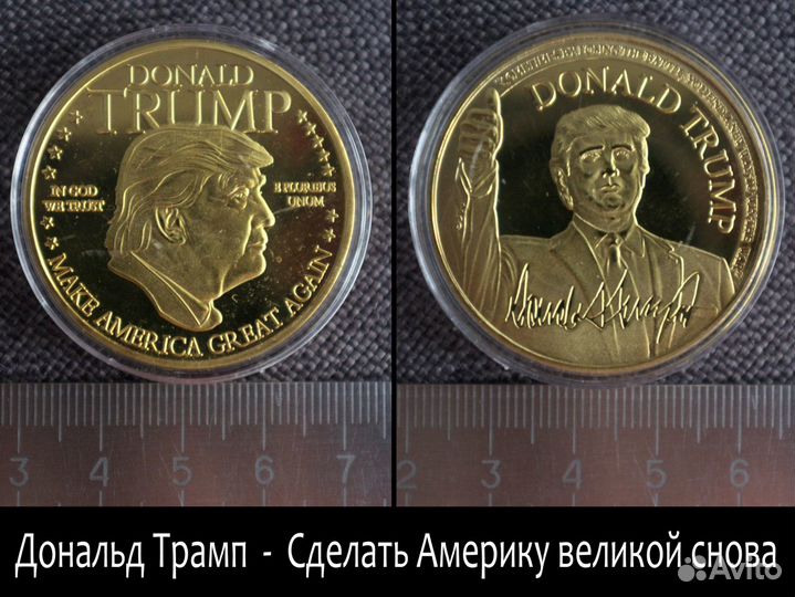 Памятные медали