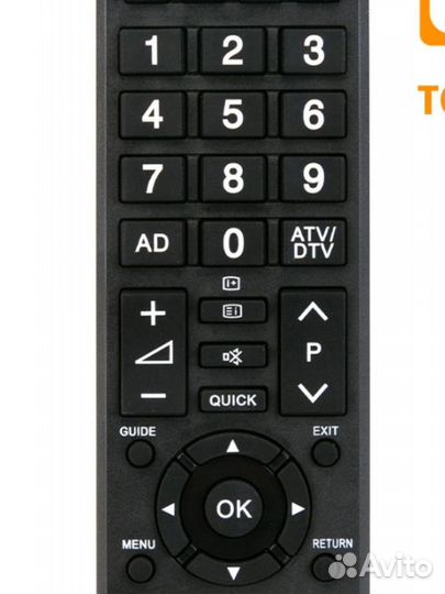 Пульт управления универсальный; 29546