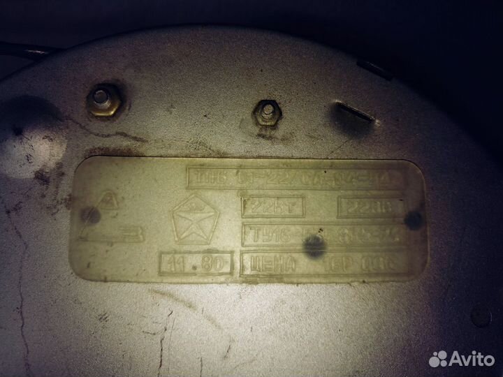 Светильник круглый