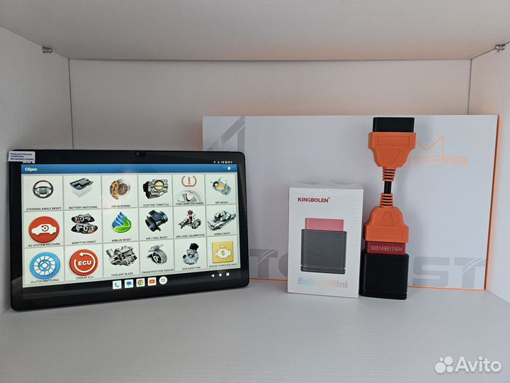 Лаунч Х431 / Launch X431-pro5 MAX