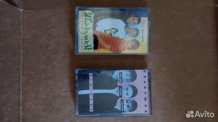 Иванушки international